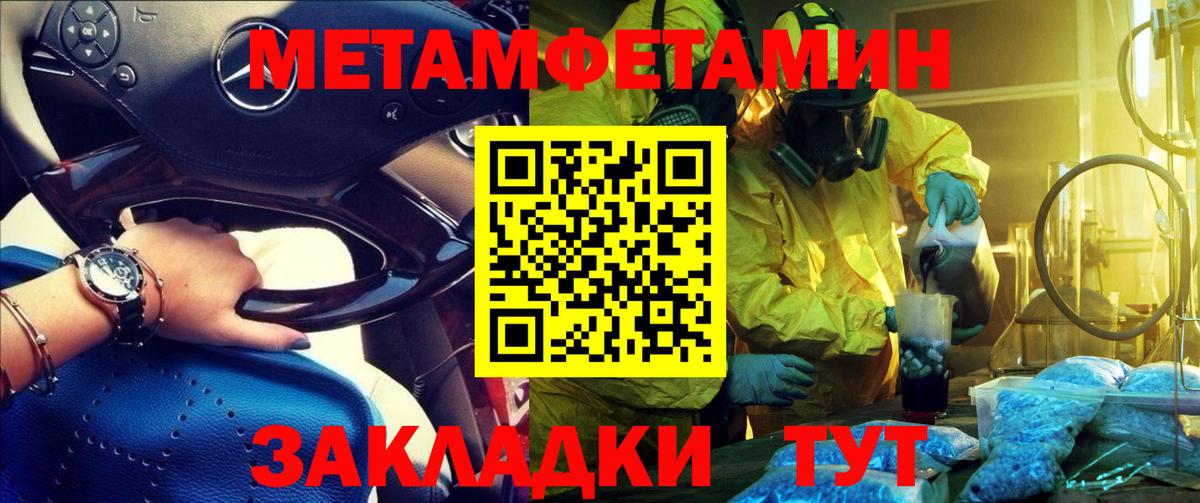 АМФ Premium Чайковский