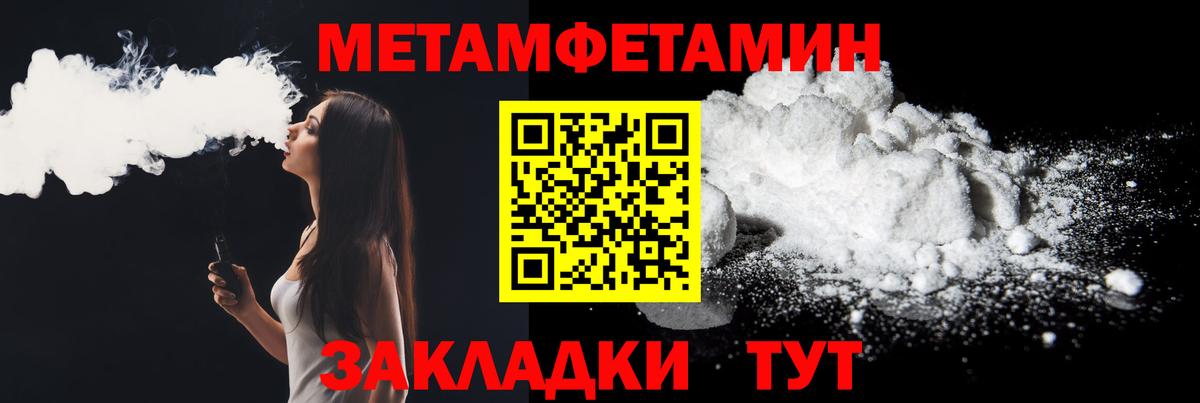 Чайковский  АМФЕТАМИН 97%  Amphetamine  Вход с VPN 