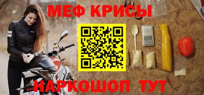 прущий лед Туймазы