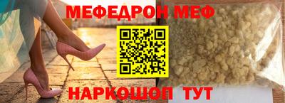 прущий лед Туймазы