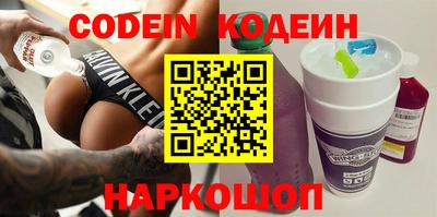 мефедрон VHQ Уссурийск