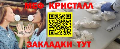 прущий лед Туймазы