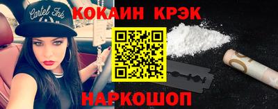 ALPHA-PVP Тулун
