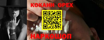 ALPHA-PVP Тулун
