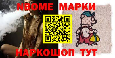 марки lsd Тула