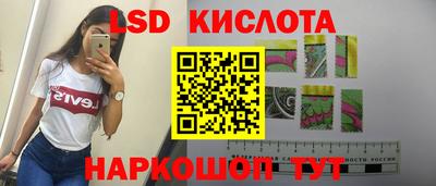 прущий лед Туймазы