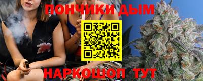 ALPHA-PVP Тулун