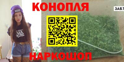 мефедрон VHQ Уссурийск