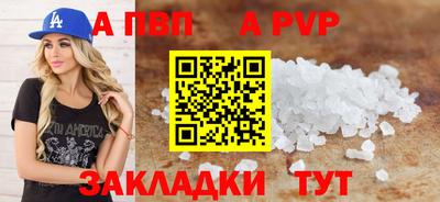 марки lsd Тула
