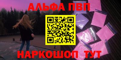 марки lsd Тула