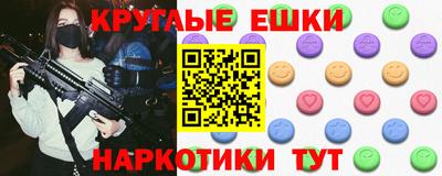 марки lsd Тула