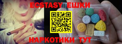 ALPHA-PVP Тулун