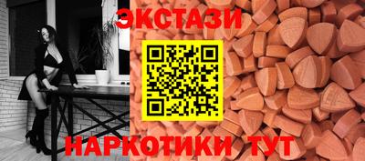 экстази Усть-Илимск