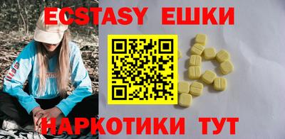 ALPHA-PVP Тулун