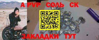 прущий лед Туймазы