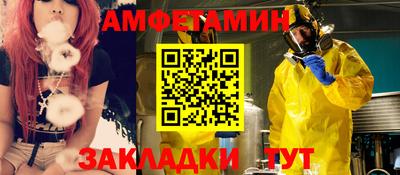 ALPHA-PVP Тулун