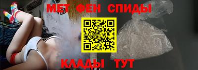 ALPHA-PVP Тулун