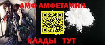 мефедрон VHQ Уссурийск