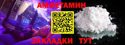 мефедрон VHQ Уссурийск