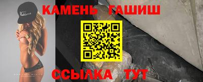 ALPHA-PVP Тулун