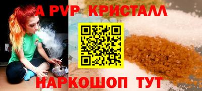 ALPHA-PVP Тулун