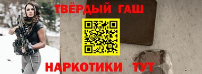 мефедрон VHQ Уссурийск