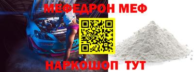 ALPHA-PVP Тулун
