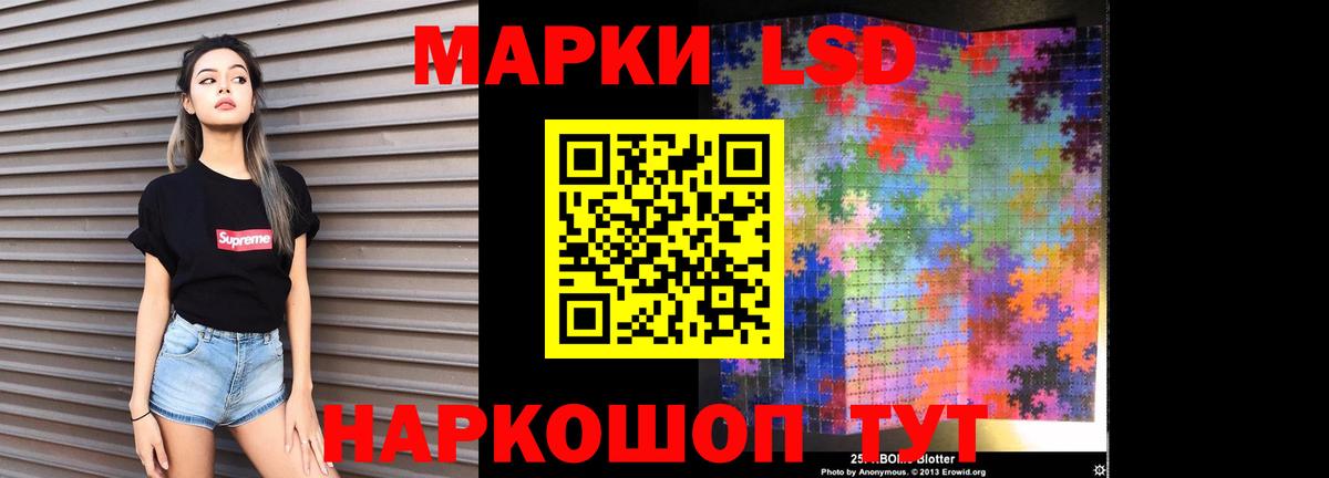 Лсд 25 экстази ecstasy  LSD-25 экстази  ЛСД экстази ecstasy  Чайковский  Вход с VPN 
