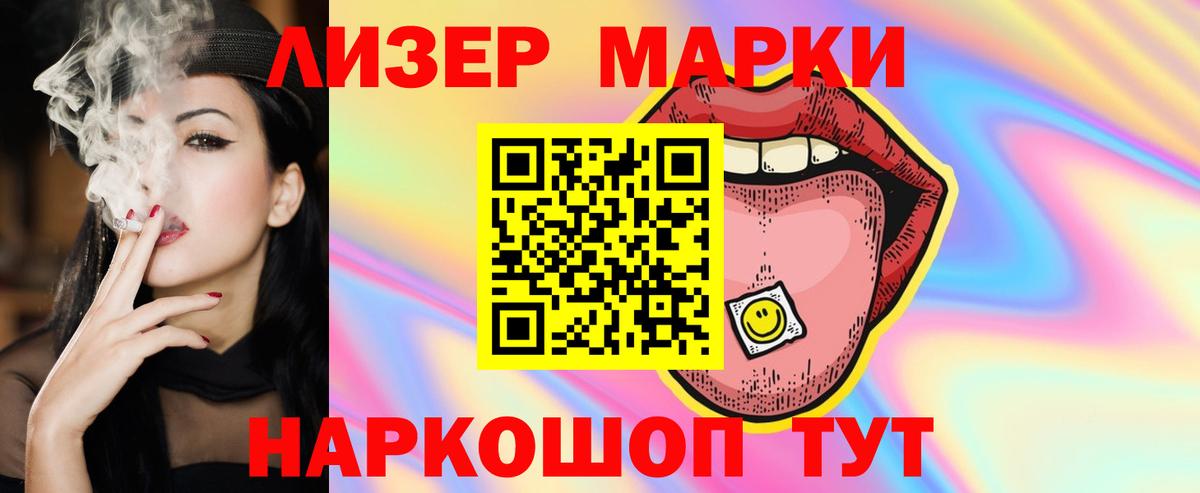 ЛСД экстази ecstasy Чайковский