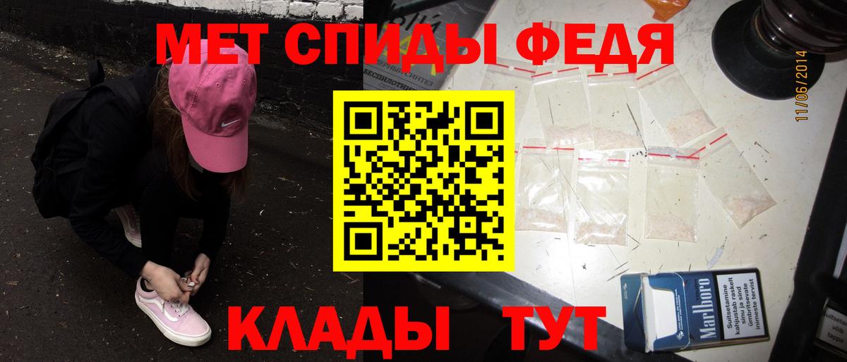 Первитин Декстрометамфетамин 99.9%  Вход с VPN  Чайковский 