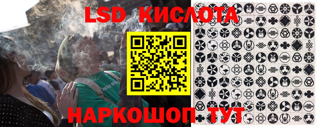 Марки N-bome 1500мкг  Марки N-bome  Чайковский  Вход с VPN 