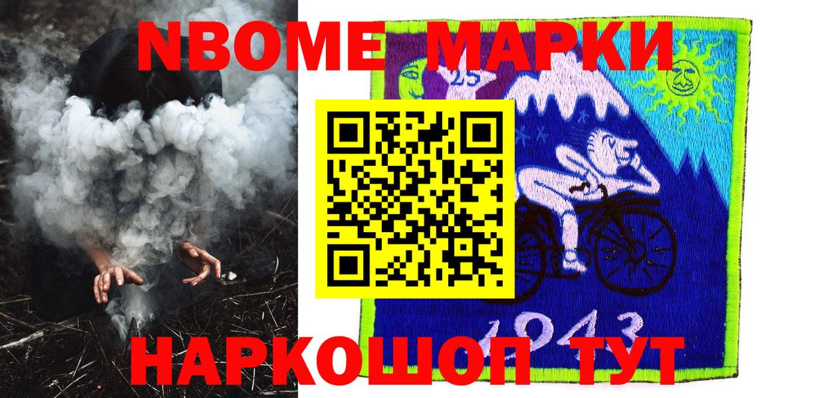 Мефедрон Чайковский