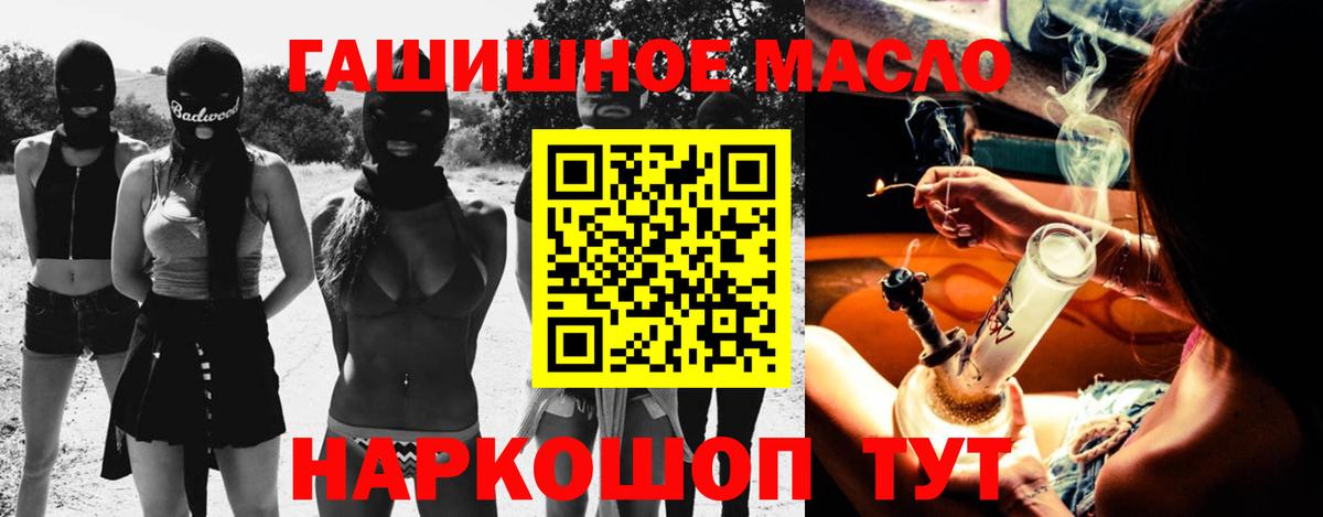 Дистиллят ТГК жижа Чайковский