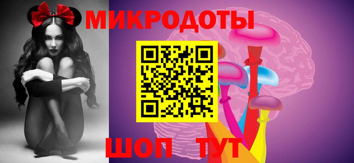 Галлюциногенные грибы MAGIC MUSHROOMS  Галлюциногенные грибы Psilocybine cubensis  Чайковский  Вход с VPN 