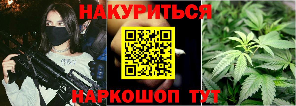 Каннабис MAZAR Чайковский