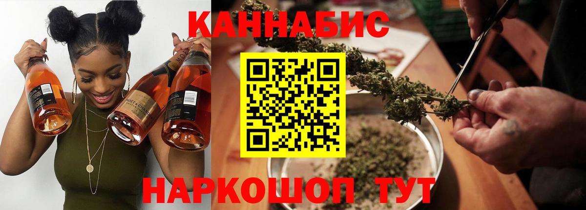 Шишки марихуана White Widow  Каннабис Amnesia  Бошки Шишки ГИДРОПОН  Конопля ГИДРОПОН  Вход с VPN  Чайковский 