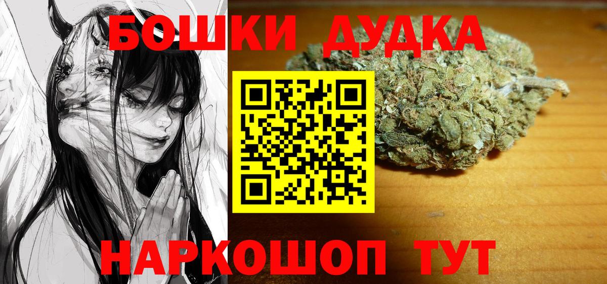 Чайковский  КОКАИН  Марихуана  МЕФ   Вход с VPN  Гашиш  ЭКСТАЗИ 